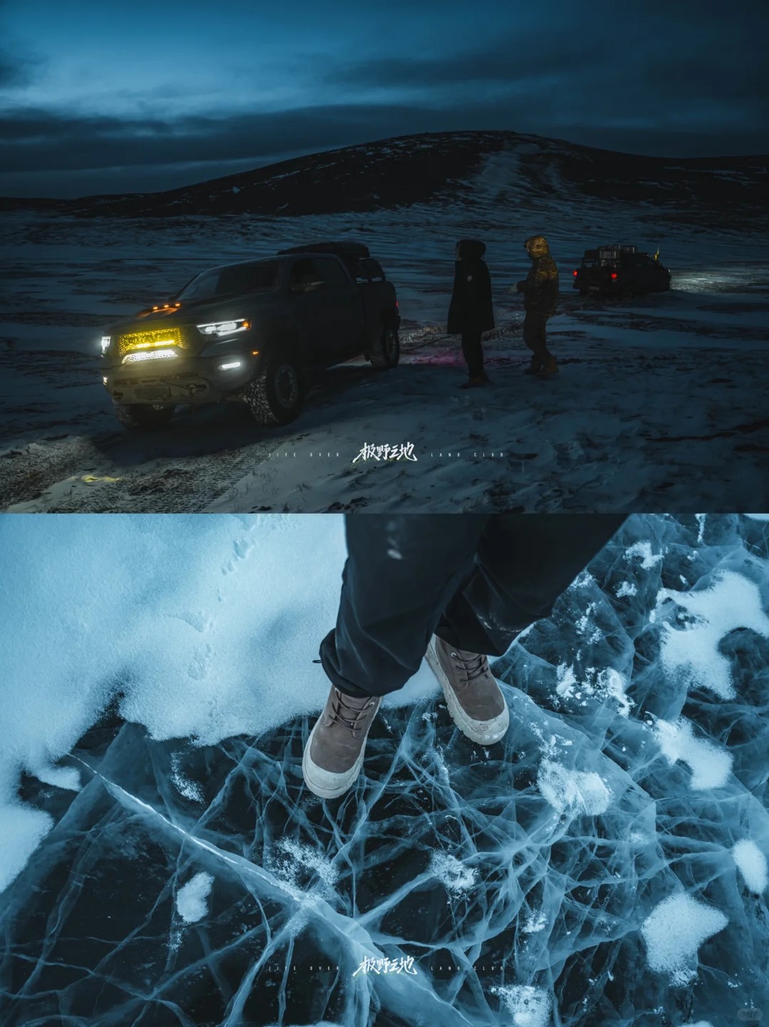 11月活动｜走，我们去无人区野餐去❗_13_食野山桌_来自小红书网页版